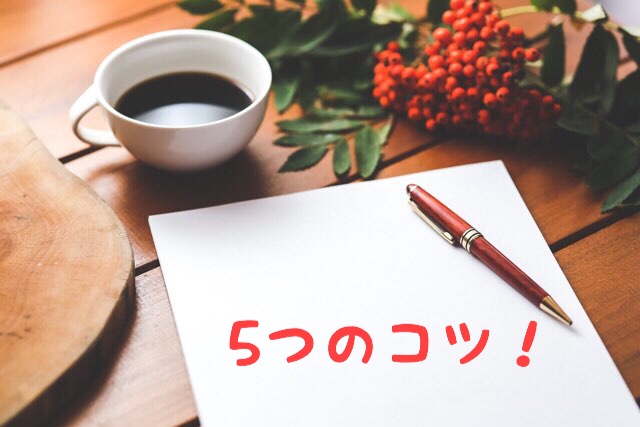 防草シート DIY