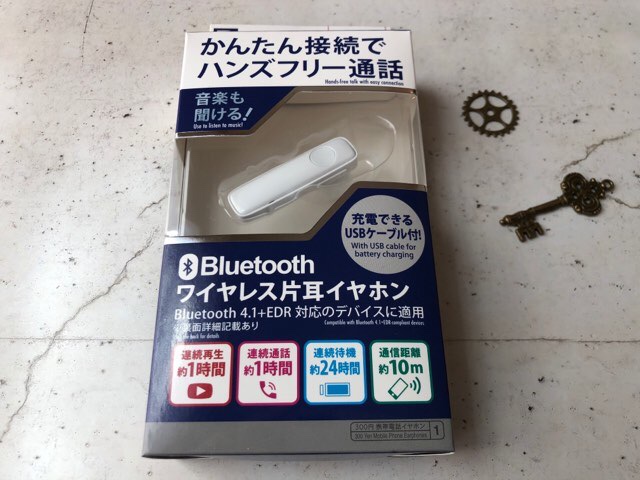 ワイヤレスイヤホン(ハンズフリーイヤホン)ダイソー