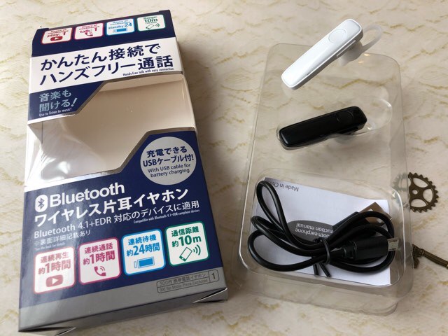 ワイヤレスイヤホン(ハンズフリーイヤホン)