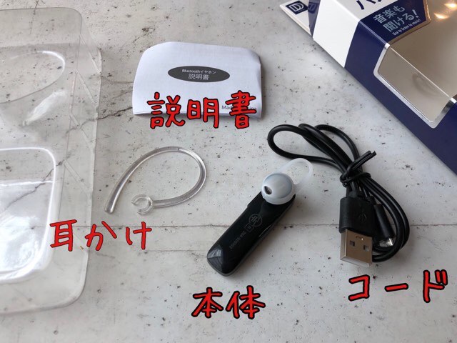 ワイヤレスイヤホン コスパ