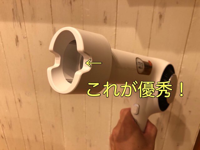 ドライヤー NIB3000 レビュー