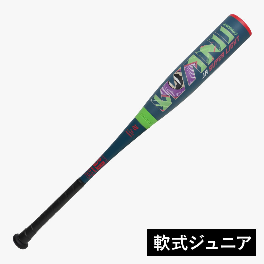 marucci ワニクラッシャージュニア スーパーライトの公式商品画像